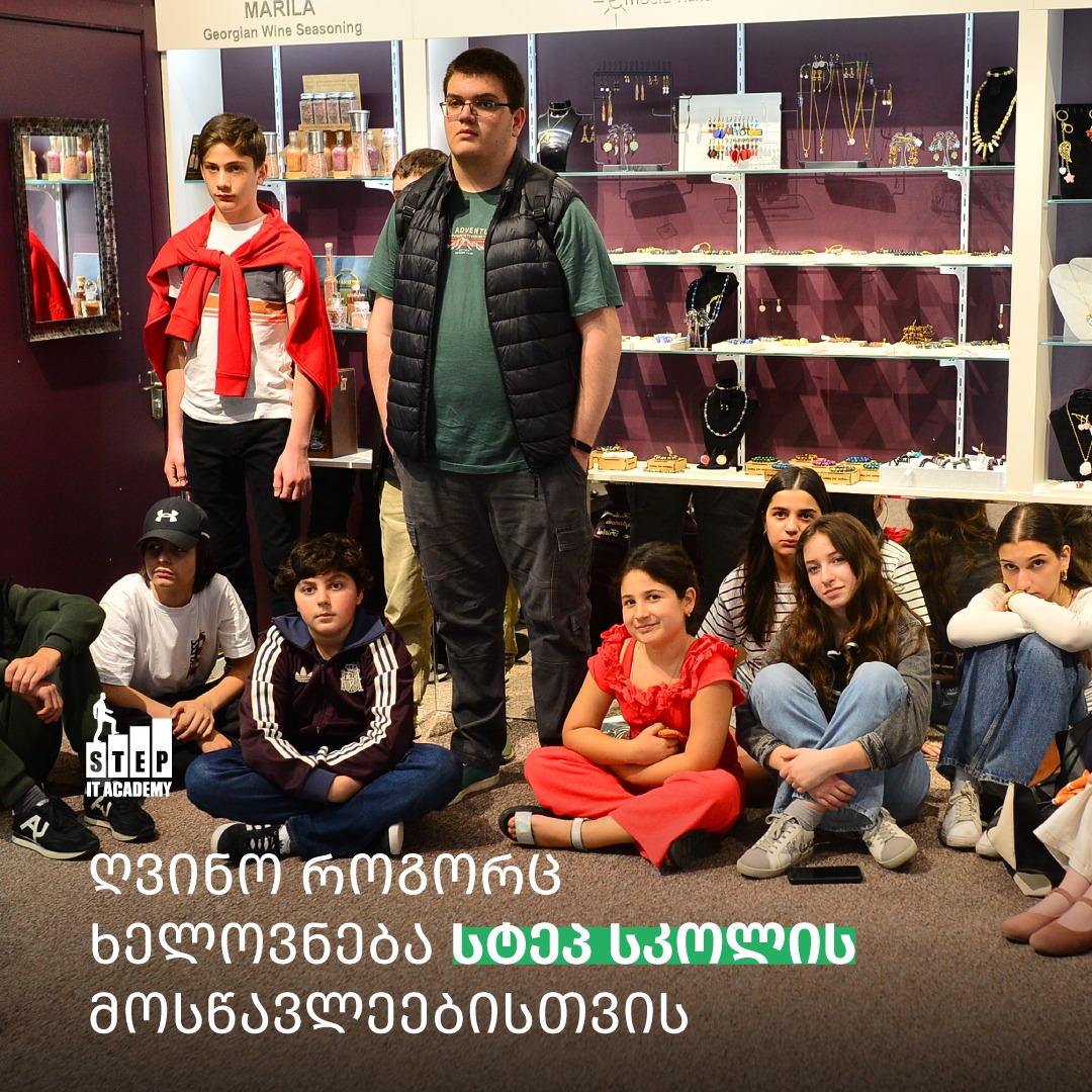 School of Science and Technology