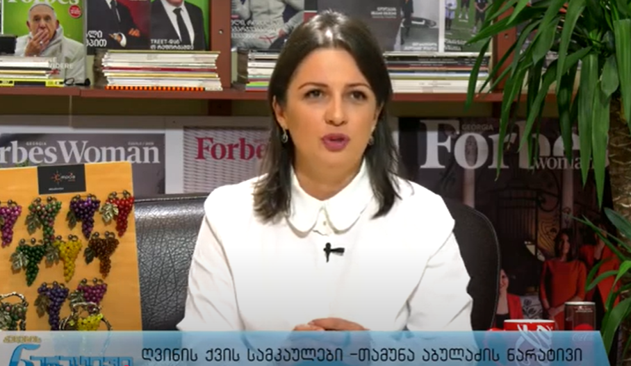 Founder of Wine Diamond - Tamar Abuladze