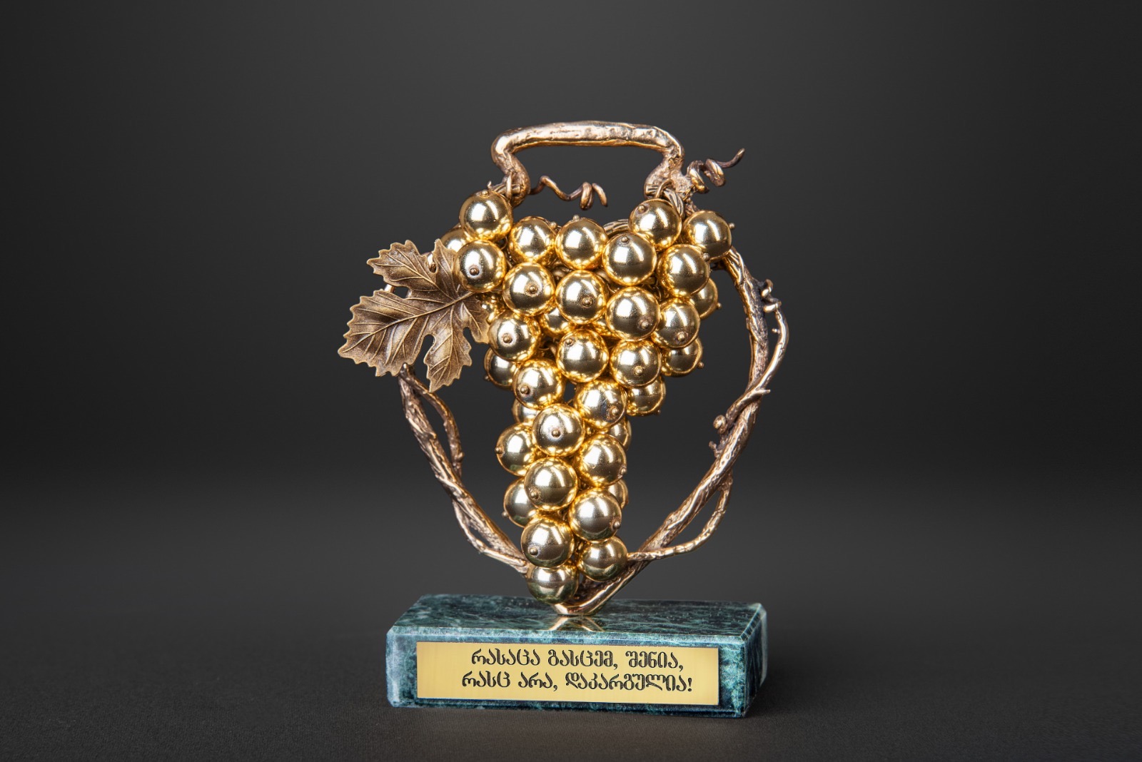 Bronze souvenir "Kvevri and Gold Grape Premium"