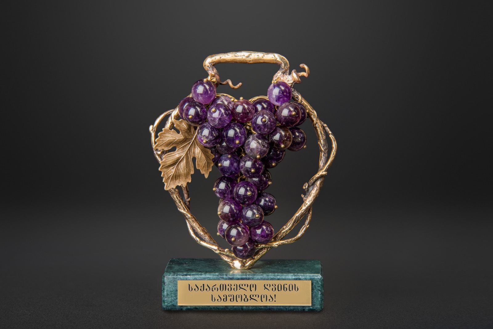 Bronze souvenir "Kvevri and Grape Saferavi"