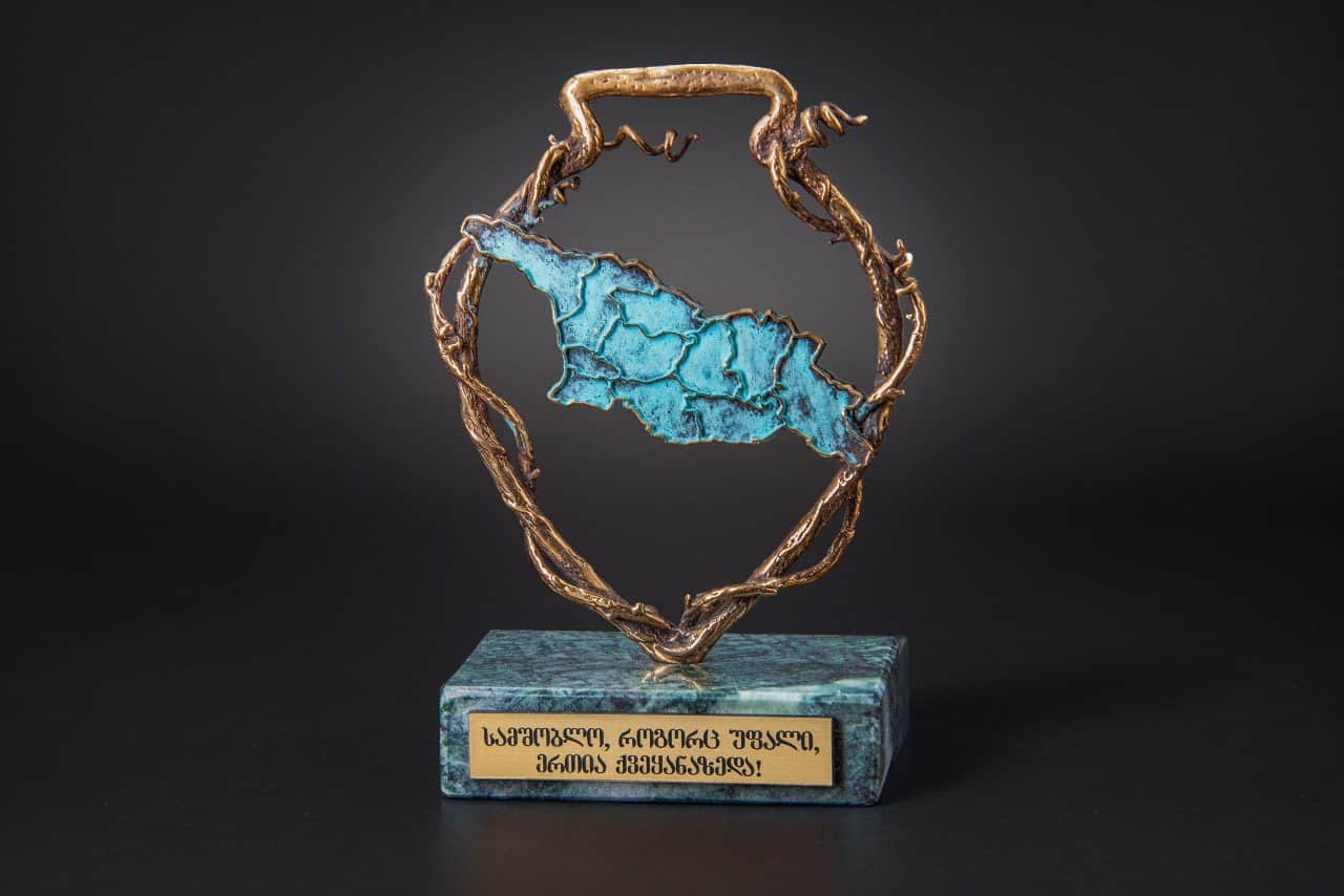 "GEORGIA HOMELAND OF WINE"- Georgian Gift